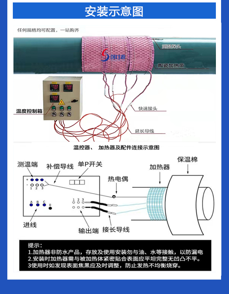 履带陶瓷加热器05.jpg