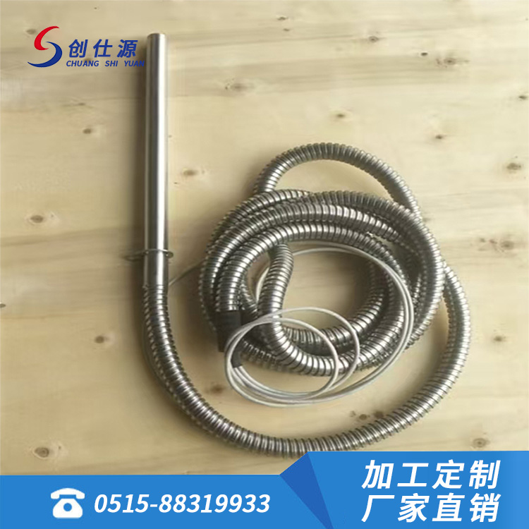 加热棒带套管.jpg