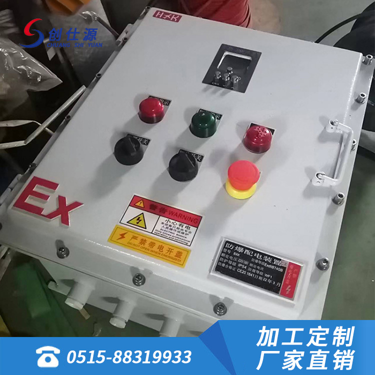 防爆温控000.jpg