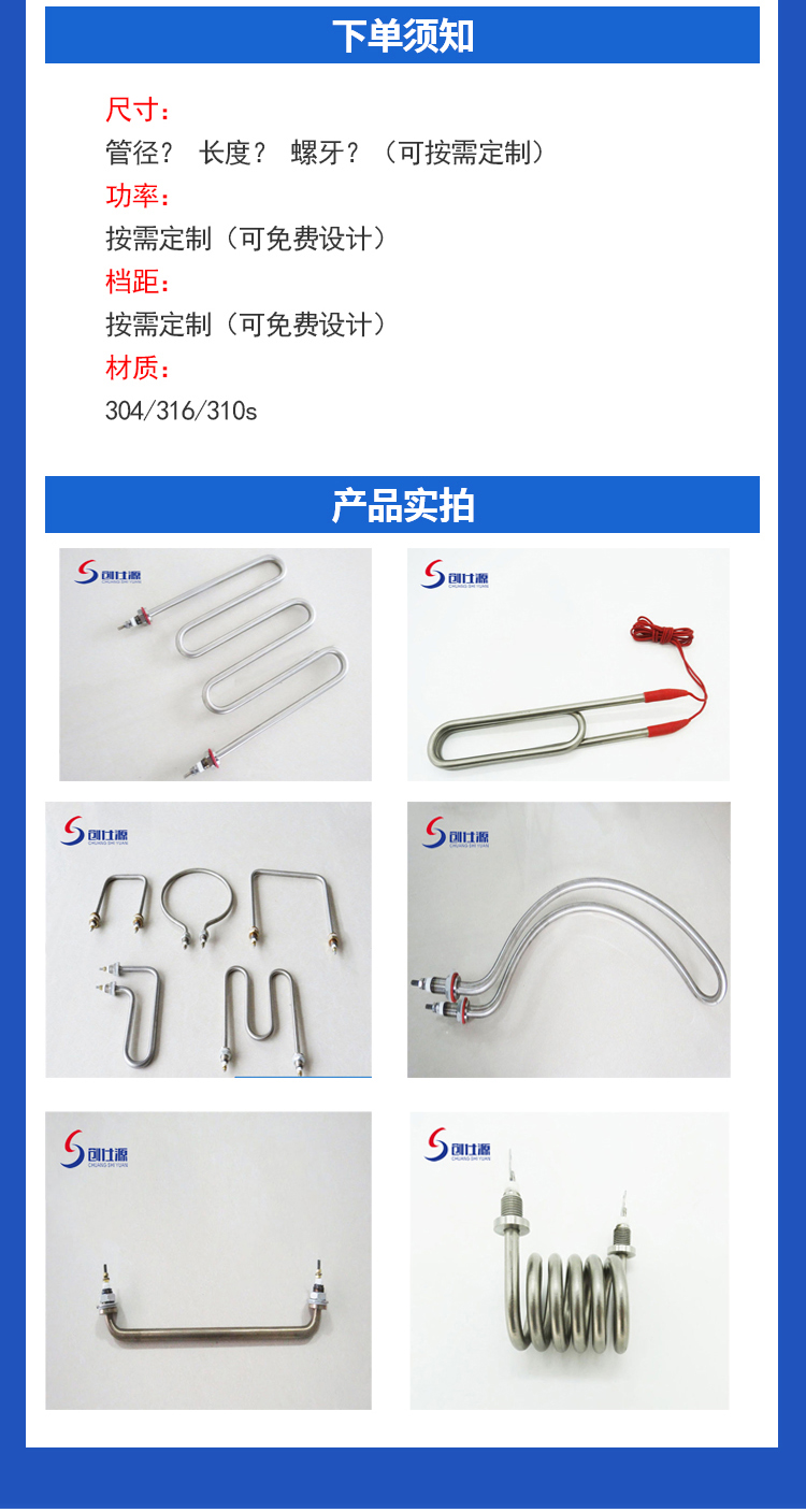 双头加热管03.jpg