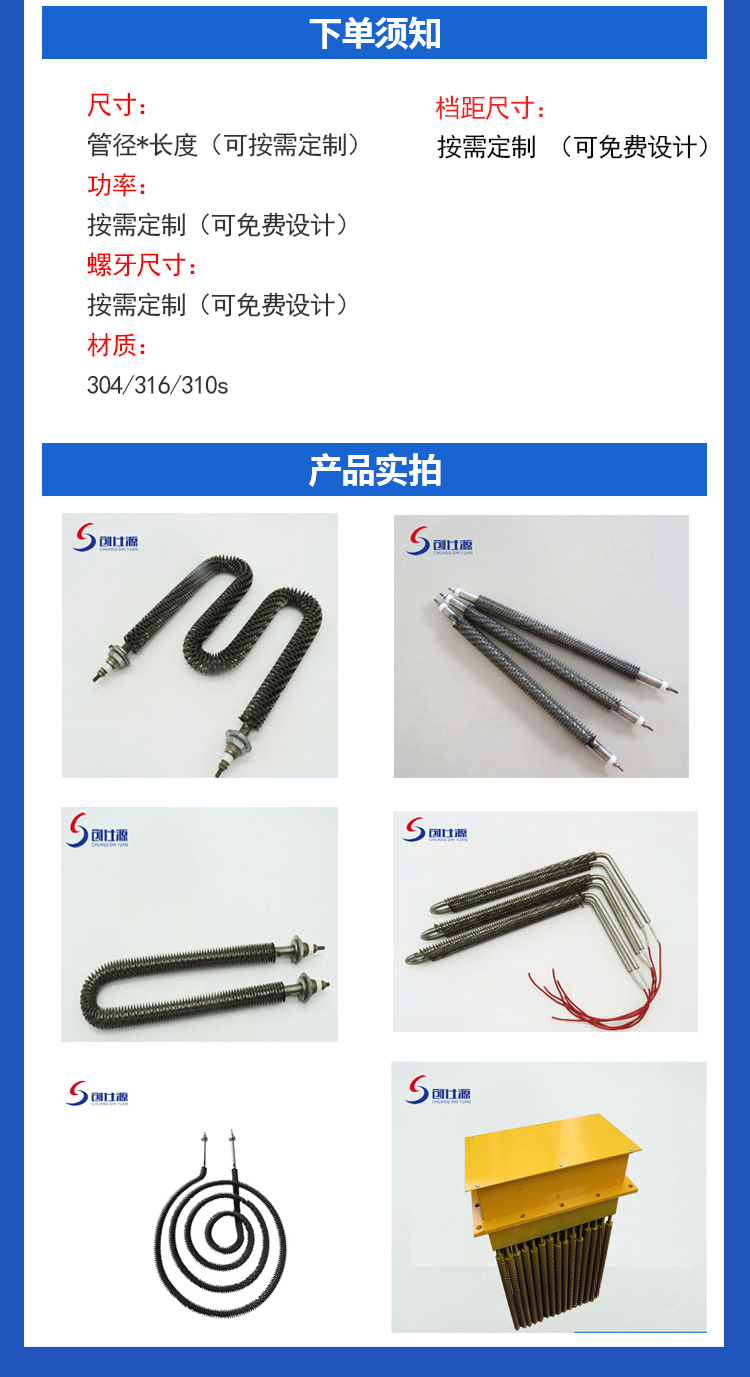 1782893896478771.jpg 翅片加热管03.jpg