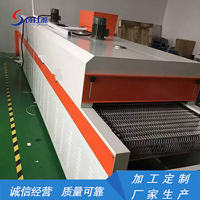 隧道炉  高温隧道烘干线 不锈钢网带隧道烘干机  远红外烘干流水