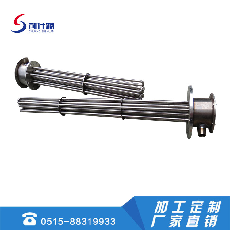 大功率法兰加热器  水箱加热器