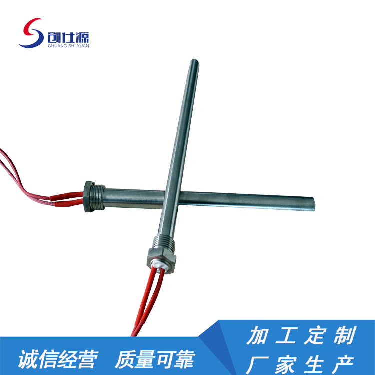 螺纹加热棒