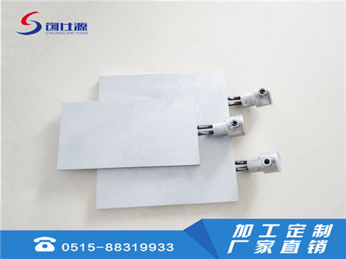 防爆铸铝加热板