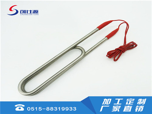 回针形潜水电热管  双U型 防水