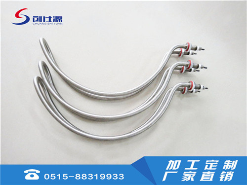 U型电热管 弧形双头加热管
