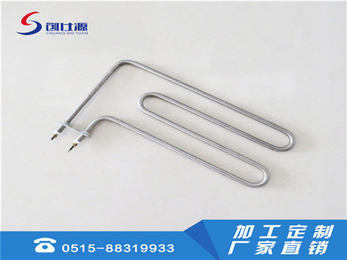 U型电热管  带挡片