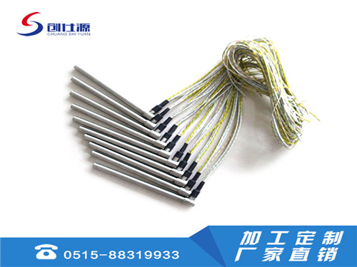 直角干烧加热棒