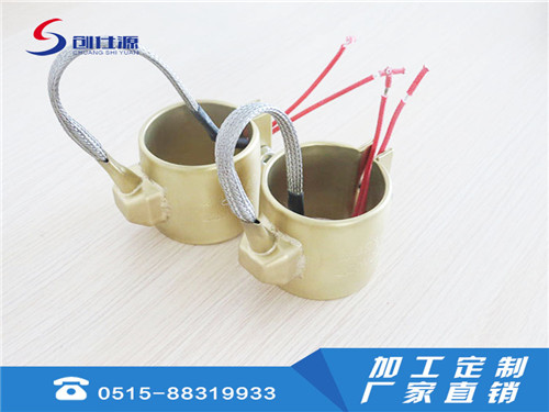 不锈钢加热圈（镀铜）