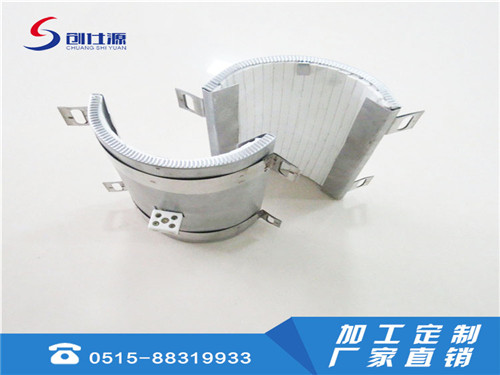 半圈陶瓷加热圈