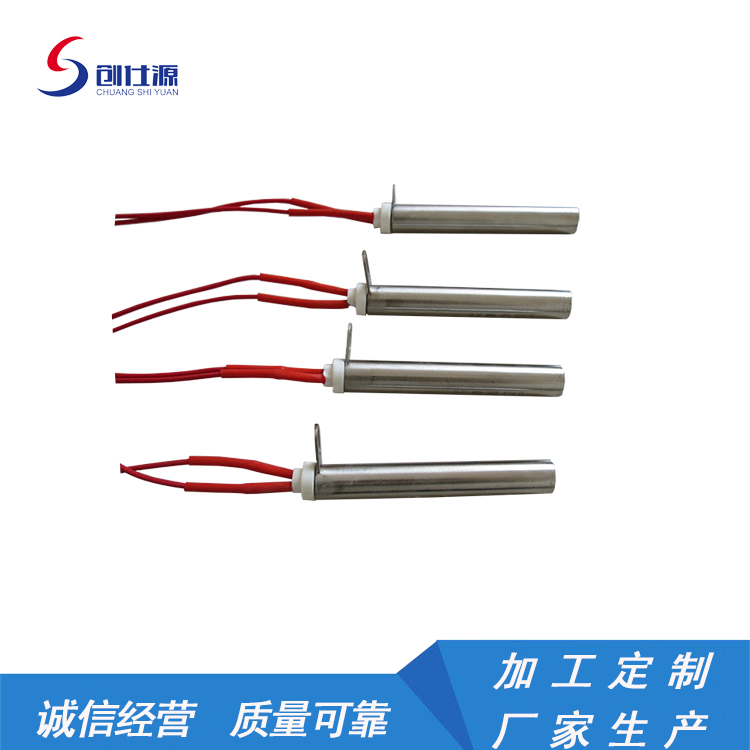 带固定扣 单头加热棒
