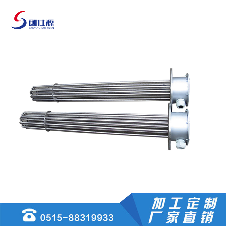 防爆法兰加热器  水箱油箱防爆加热管设计