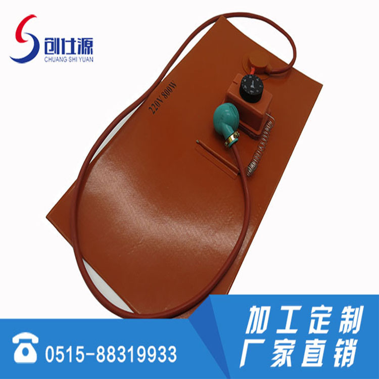 硅橡胶加热板 带旋钮温控