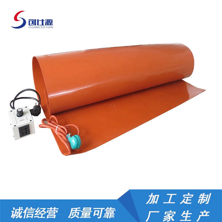 大型硅橡胶电加热板  硅橡胶加热毯