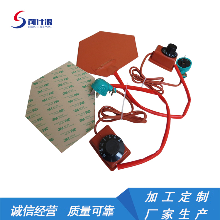 梯形硅橡胶电加热板  带旋钮温控