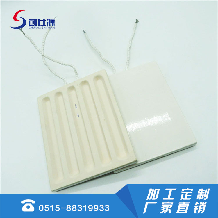 陶瓷加热板  一面凹凸一面光滑