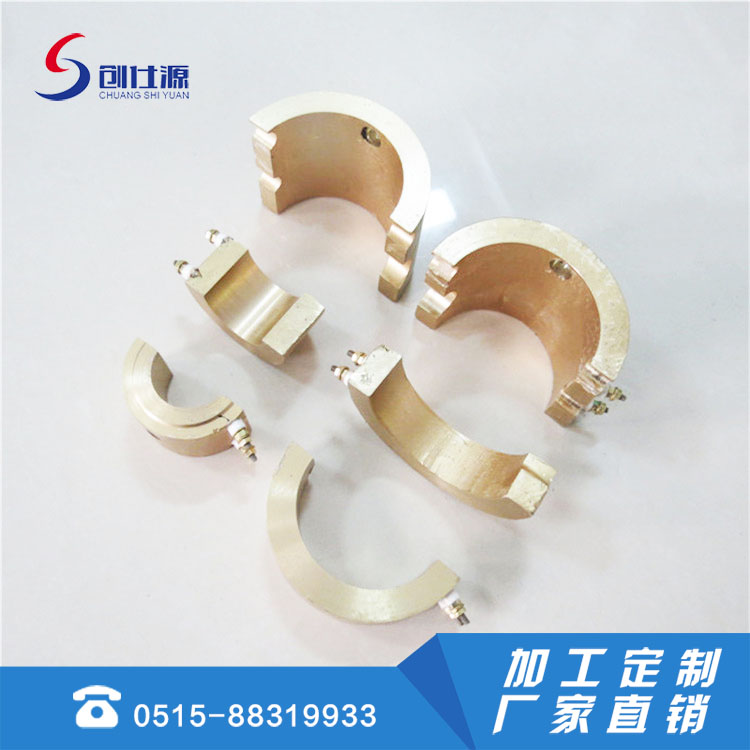 铸铜加热圈  组合式
