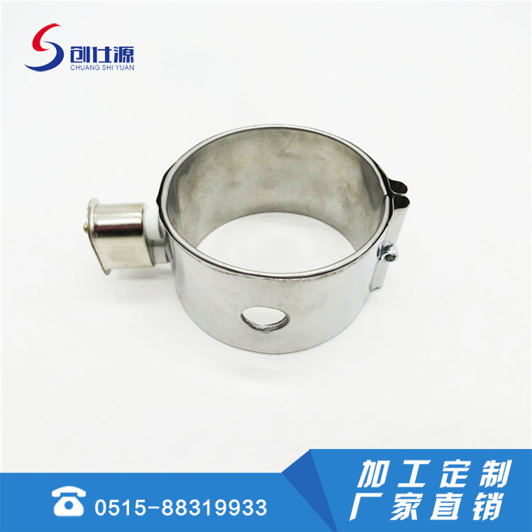 不锈钢电加热圈  带插头