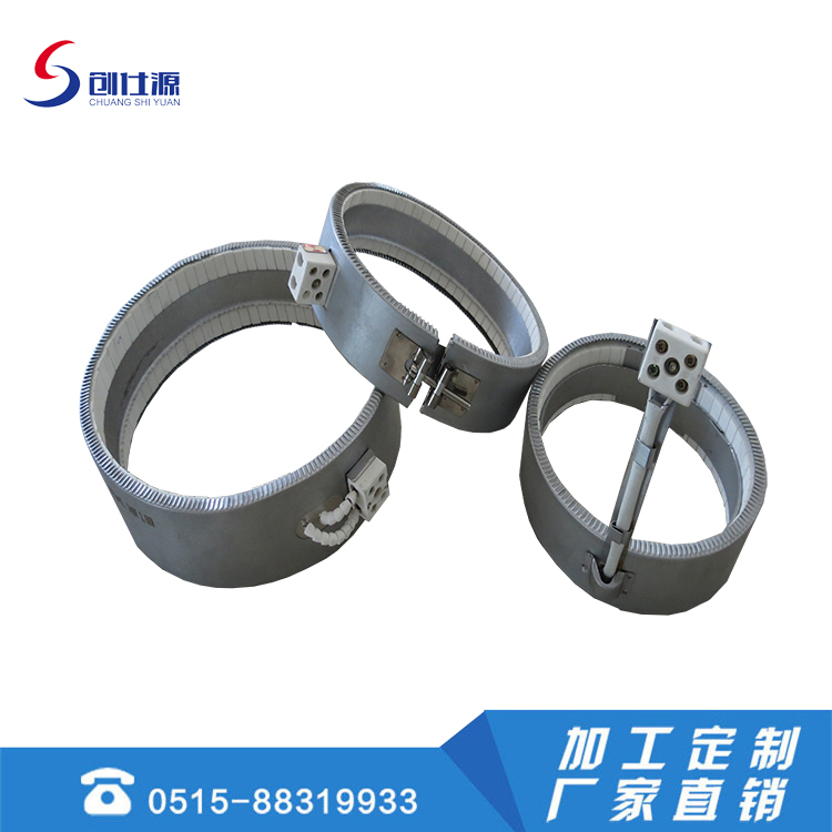 陶瓷电加热圈   出五孔陶瓷头