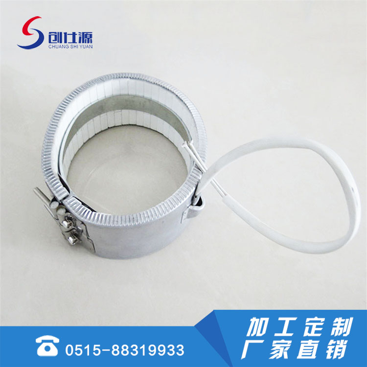 陶瓷电加热圈   直出电源线