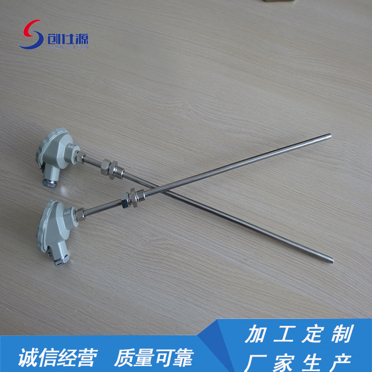 PT100 热电阻    可带紧固件或固定法兰