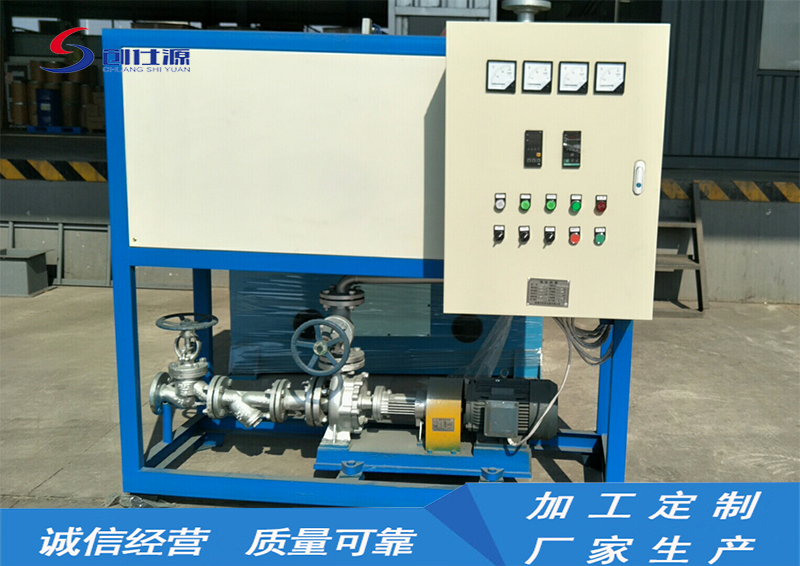 导热油炉  导热油加热器 带温控