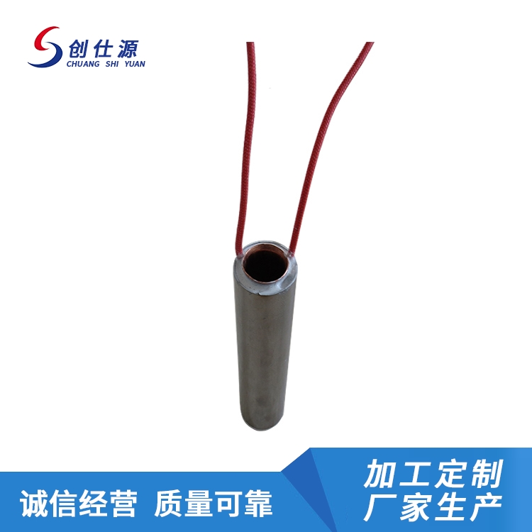空心加热管